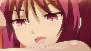 女忍凌辱傳 紫陽花 2