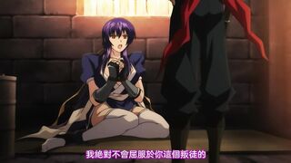 女忍者・咲夜 1