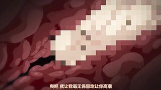 女忍者牡丹 1