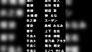 女教師 3