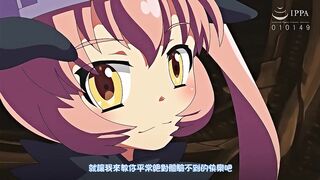 女武神的冒險 1