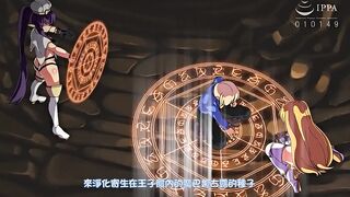 女武神的冒險 1