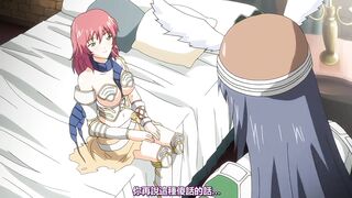 女武神調教・精液瓶的戰鬥少女10姊妹 1