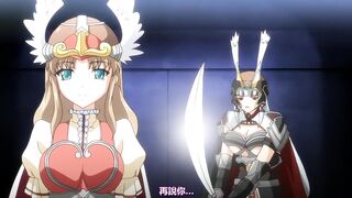 女武神調教・精液瓶的戰鬥少女10姊妹 2