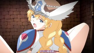 女武神調教・精液瓶的戰鬥少女10姊妹 2