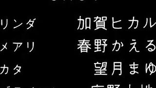 女狼狂濡 濡婦篇 2