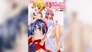 女神注意報！ 2