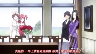 女系家族III ～秘密HIMITSU卑蜜～