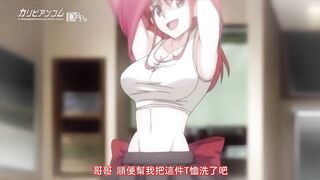 女系家族III ～秘密HIMITSU卑蜜～