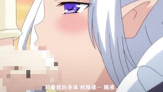 女魔王梅麗莎的H冒險記 ～蒐集精液的色情魔王～ 1
