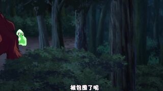 女魔王梅麗莎的H冒險記 ～蒐集精液的色情魔王～ 1