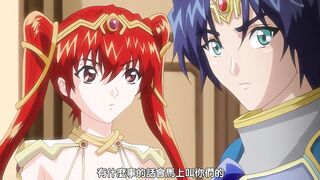 奴隸女僕公主 1