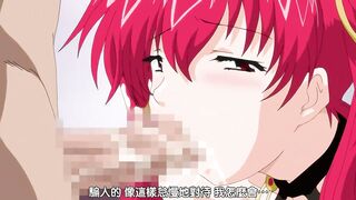 奴隸女僕公主 2