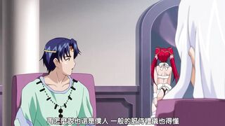 奴隸女僕公主 2