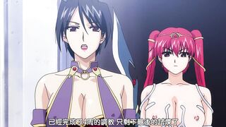 奴隸女僕公主 4
