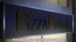 她不來探病的理由 3