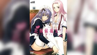 她是新娘候補生？ 1