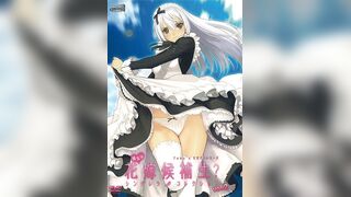 她是新娘候補生？ 2