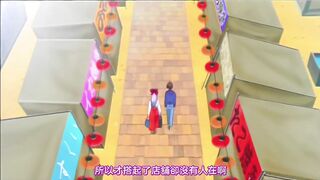 她是新娘候補生？ 2