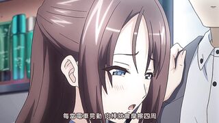她被他擁抱的那一天 3