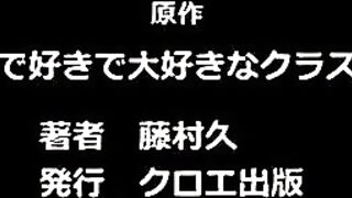 好喜歡好喜歡最喜歡做愛的同班女同學 4