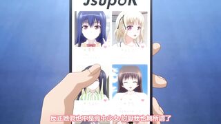 好色上班族 1