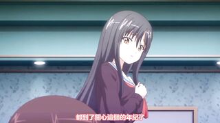 好色上班族 1