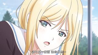 好色上班族 3