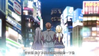 好色上班族 3