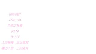 好色上班族2 第1話