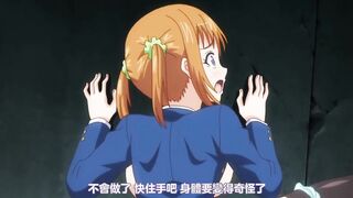 好色上班族2 第1話