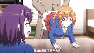 好色上班族2 第2話