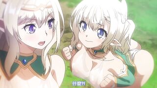 好色精靈探訪記 1