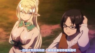 好色精靈探訪記 1