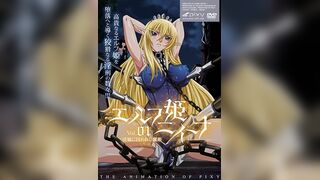 妖精公主妮娜 1