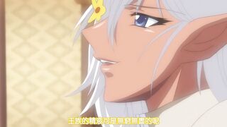 妖精公主妮娜 2