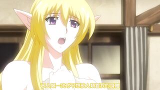 妖精公主妮娜 2