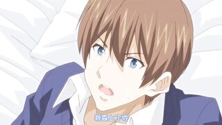 妖精學生和她的老師 2