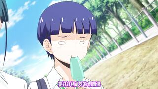 妳被溫柔地寢取了 1
