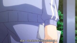 妳被溫柔地寢取了 2