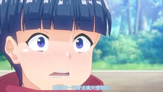 妳被溫柔地寢取了 3