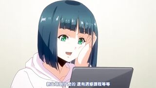 妳被溫柔地寢取了 4
