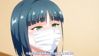 妳被溫柔地寢取了 4