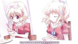 妹天堂！ 1