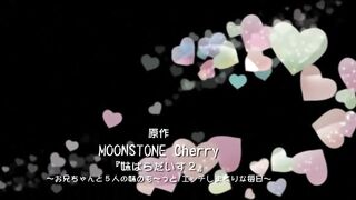 妹天堂！2 第1話