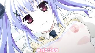 妹天堂！3 第2話