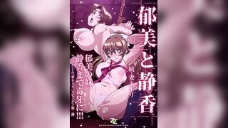 妻NTR・凌辱輪迴 2
