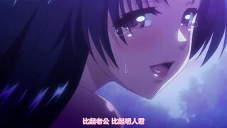 妻中寢3 第1話