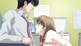 妻與媽媽與巨乳 1