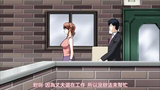 妻與媽媽與巨乳 2
